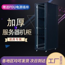 42U2 42U2 meter 22U32U server cabinet 800 deep 1 m meters deep height 1 2 m 1 6 m 1 8 m Engineering room cabinet