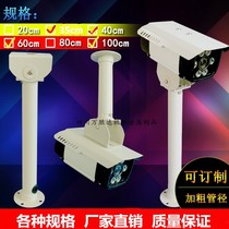 I type round column monitoring bracket aluminum alloy duckbill thickened hoisting wall head camera gun machine shield bracket