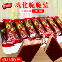 Nestlé crispy shark wafer chocolate milk nicknamed boxed sandwich Christmas biscuits casual snacks snack meal replacement