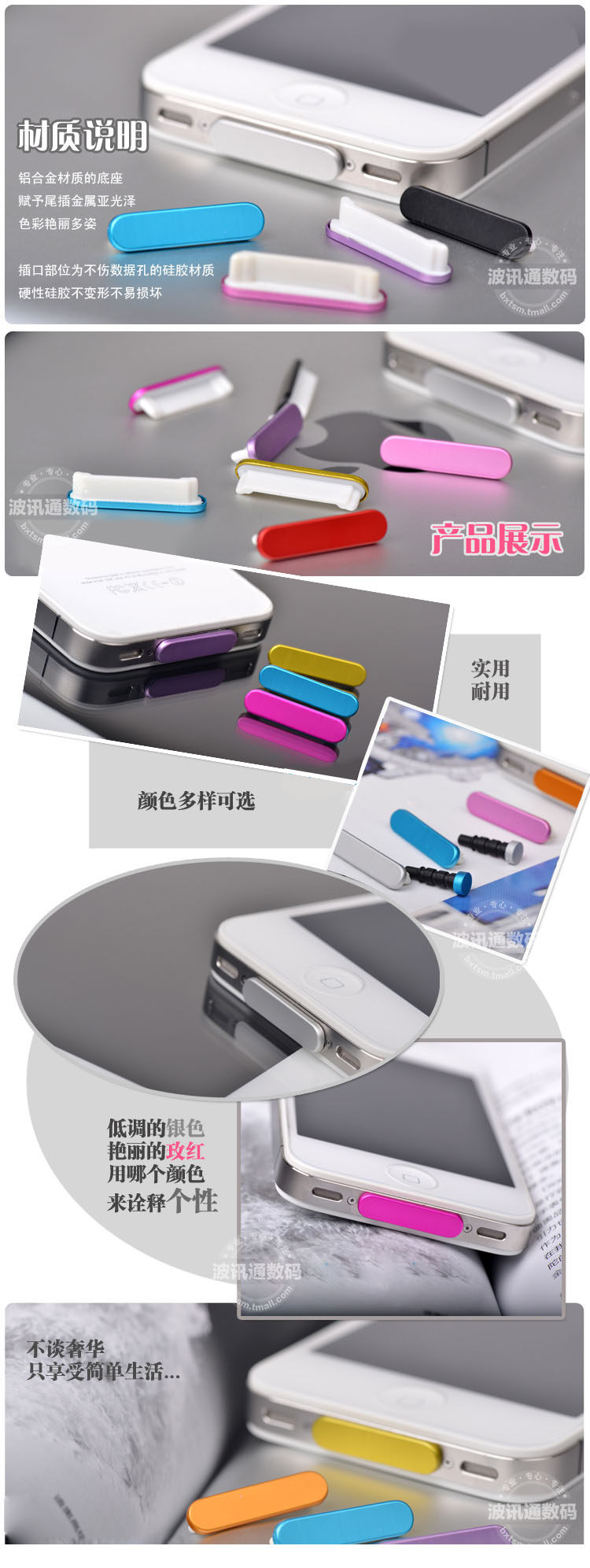 Connecteur pour téléphone portable - Ref 321493 Image 8