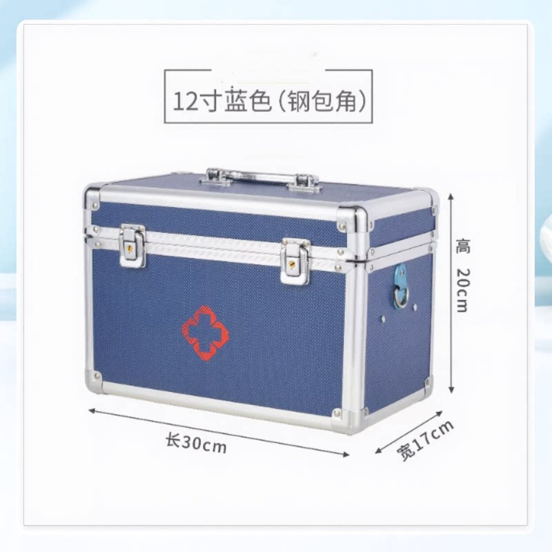 特大号铝合金出诊箱医用箱医疗箱家用家庭收纳药箱可携式多层急救箱