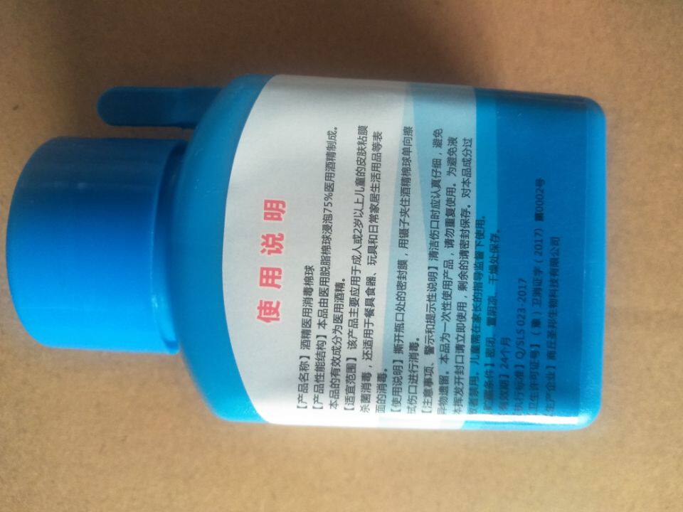 10 bottles of medical alcohol cotton balls