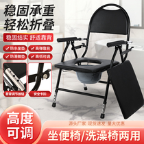 Folding bidet chair for elderly pregnant woman elderly toilet mobile portable toilet disabled with stool chair sitting stool