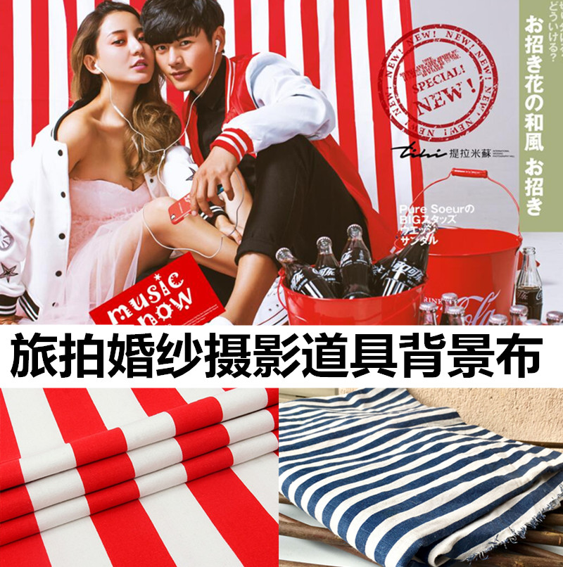 Korean-style children's photography props background cloth photo studio shooting simple small fresh wild black and white gingham striped cloth