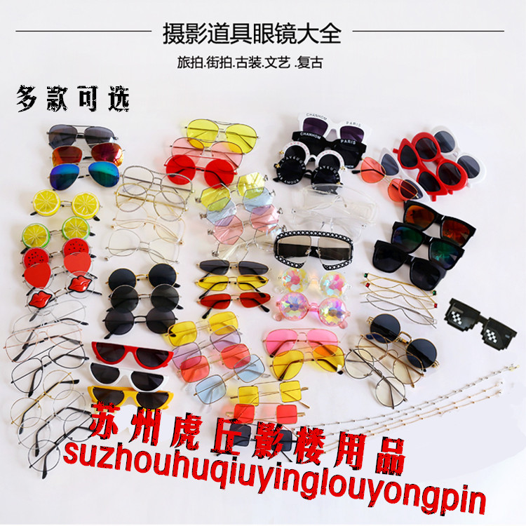 Retro sunglasses female Han version Tidal Original Juku's Wedding Photos Wedding photo Photography Props Glasses Movie's Personality Creative Props-Taobao