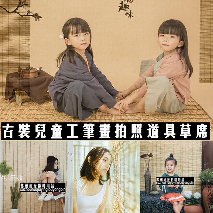 18 New Style Film Building Chinese Antique Photography Prop for Chinese Feng Children's Paint Cutting Mat