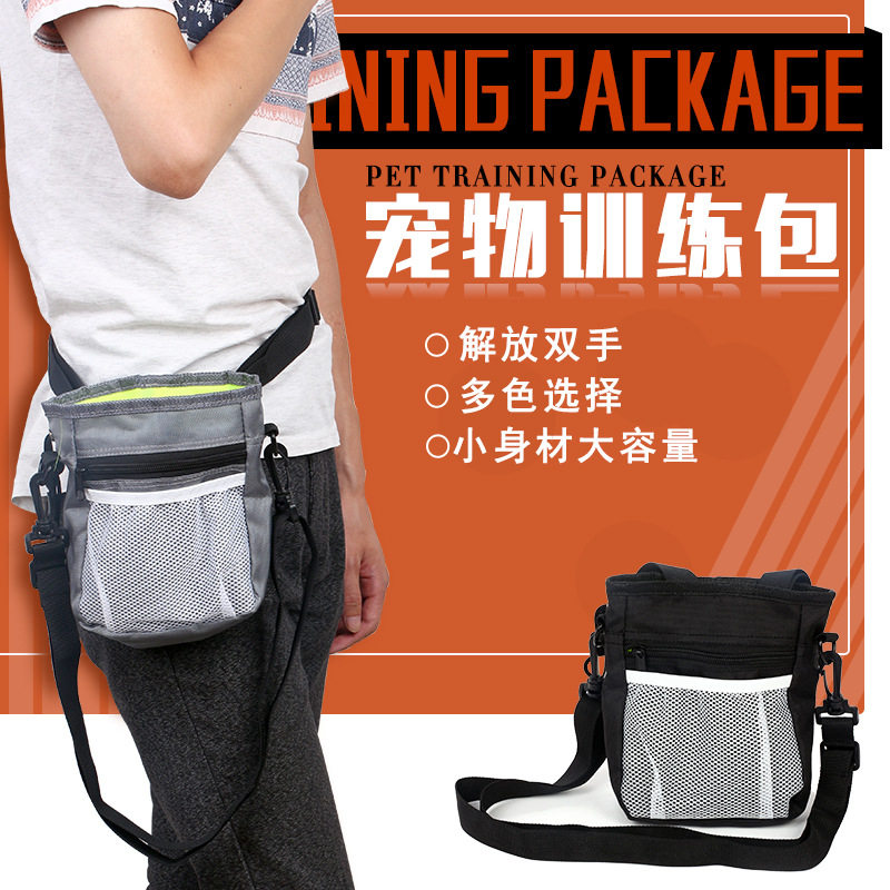 Dog training waist bag waist bag single bag mouth tightening out pet food snack bag training bag