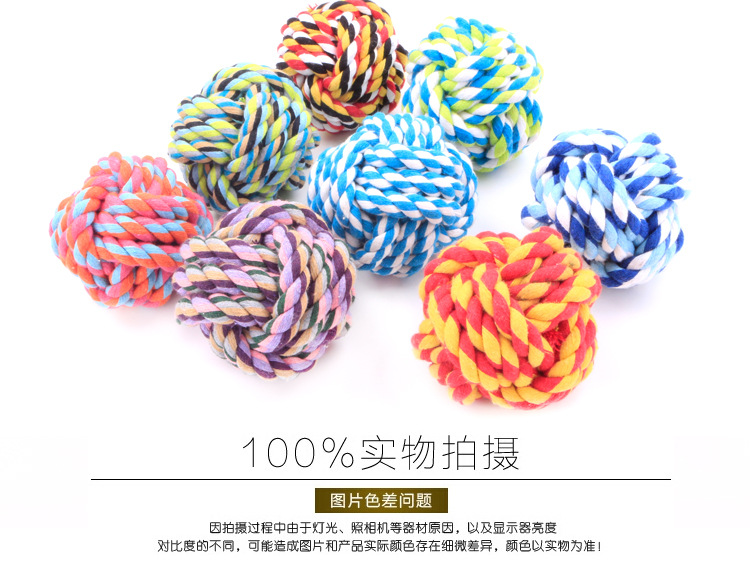 Pet bông dây bóng Lớn bông sợi dây dệt bóng Pet mèo chó bông dây đồ chơi Pet đồ chơi do choi cho meo