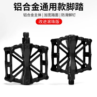 Улучшенная версия Black British [Rolling Pearl Models Отправляя гаечный ключ