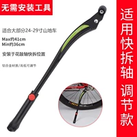 M быстро движущийся стержневой блокировку отрегулирована 24-29 дюймов