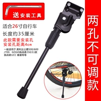 D Черный фиксированный тип (установка с двумя отверстиями-нерегулируемыми-26 дюймами)