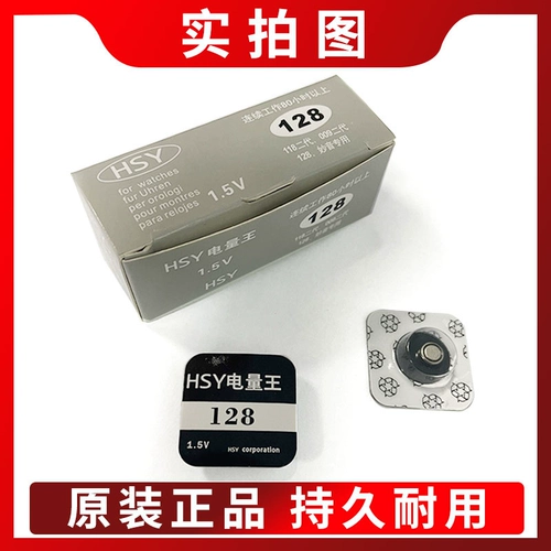 WL Electric King 337 Батарея Батарея 118 CVK918 AMK108 Обычная гарнитура Электронная часа 128