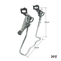 Серебряная 20 -двойная двойная поддержка велосипеда (жирный квадратный рот)