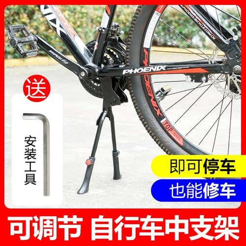 Велосипед, автомобильный кронштейн, парковочная стойка, штатив, горная трубка с аксессуарами, фиксаторы в комплекте