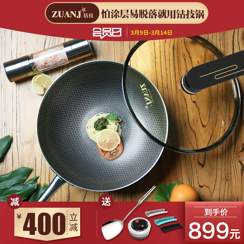 Drilling technology UU pan Three generations 304 stainless steel frying pan without dipping pan 30cm flat-bottomed frying pan induction cooker Gas generic