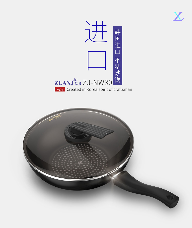 钻技不粘锅怎么样,钻技锅真的是韩国牌子吗?用后半年真实反馈!