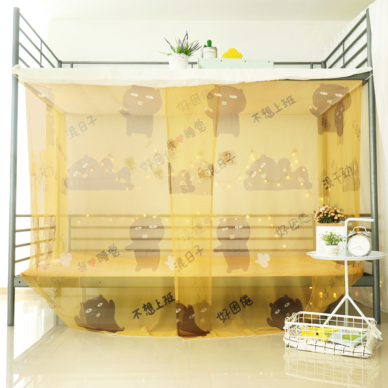 Genuine authorized perfunctory bear college student dormitory single bed square top encrypted dustproof mosquito net