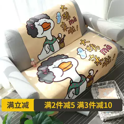 Menstrual period mat Menstrual pad Female aunt pad Washable menstrual period special mat Menstrual small bed mat