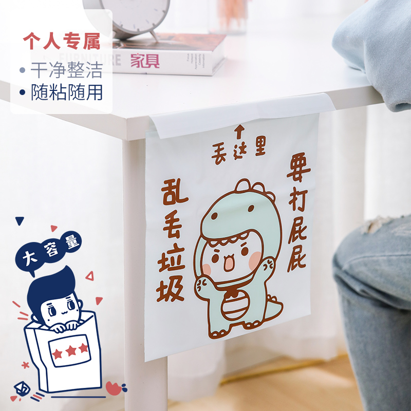 Little panda one or two portable garbage sorting bag self-adhesive garbage bag student car garbage bag desktop garbage bag