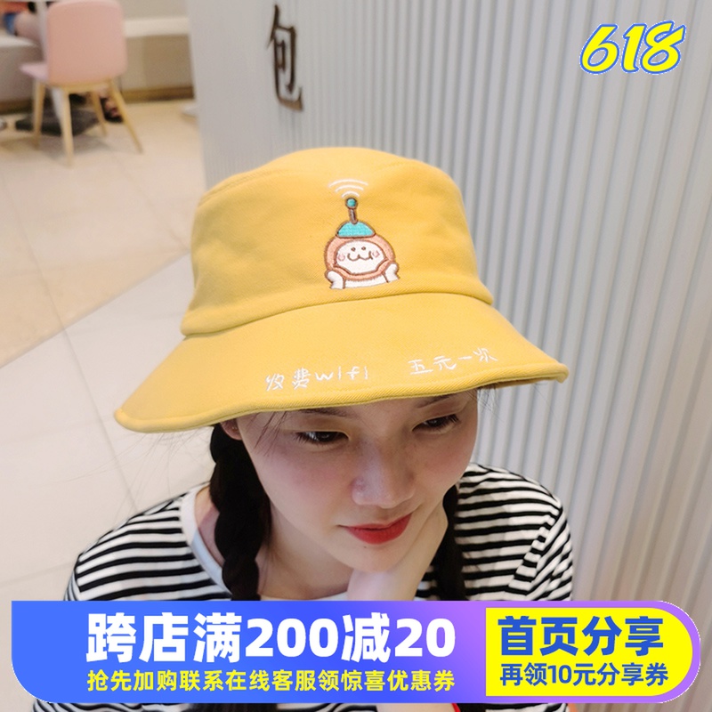 Back Fields Flowers Spring Summer New Casual Sunhat Girls Out Cruise Student Couple Fisherman Cap Sun Hat Bendable