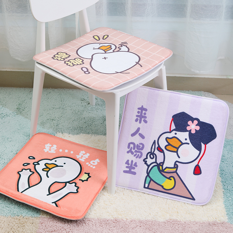 Secondary Yuan Creator Non-duck Student Mass Office Chair Chair Mat Winter Plurk Chair Mat Butt Mat