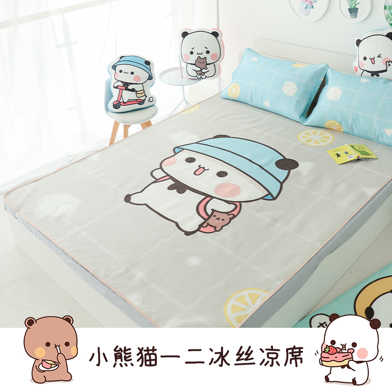Two-dimensional creator panda one or two ice silk mats three-piece set can be washed and folded cool feeling cushion new revelations