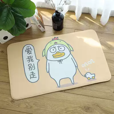 Genuine authorized Xiaolu Duck winter non-slip floor mat Bedroom floor mat Machine washable door mat