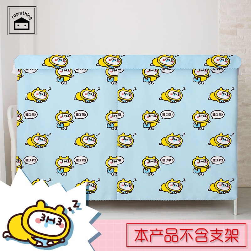 Genuine authorisation ultra lucky paparazzi Dormitory Bed Curtain students breathable up and down Cute Physical Shading Curtain