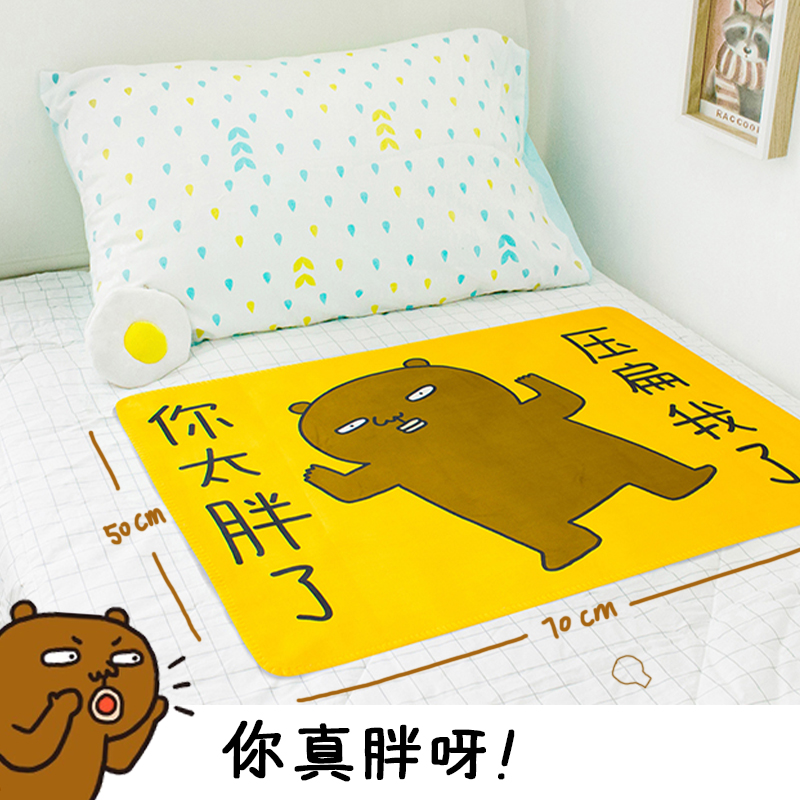Genuine Authorisation Perfunct Bear Isolation Cushion Aunt Cushion Physiological Cushion Urine Mat Washable Dorm Room Multifunction Mat
