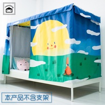 Genuine authorized Good Night collection room room bedroom shade cloth bed curtain single upper and lower students shading bed curtain