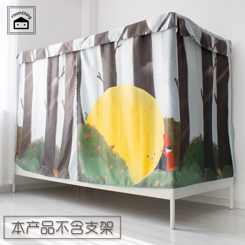 Genuine Authorized Goodnight Collection Room Sleeping Room sleeping Room Shading Cloth bed blinds Single up and down Students Shading Bed Curtain
