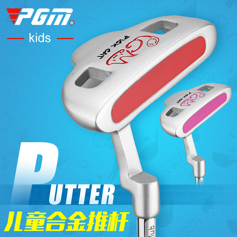 PGMs for children Golf-pushing golf clubs for boys and children early school ball tools