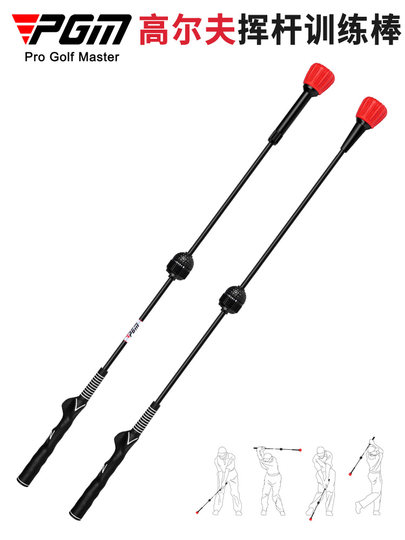 Тренажер для отработки ударов в гольфе PGM с магнитной регулировкой, устройство для разминки перед игрой для начинающих