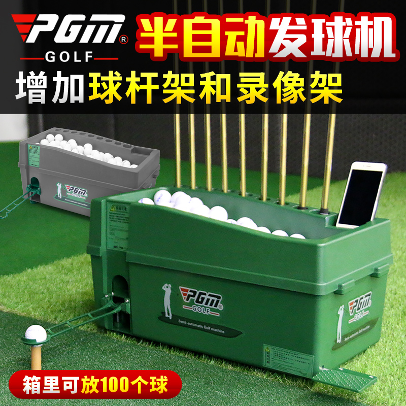 PGM golf ball machine Semi-automatic with club rack multi-function golf ball box large capacity