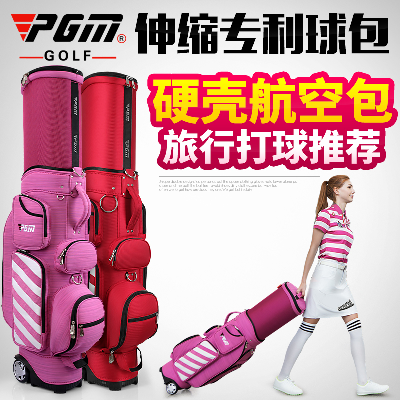 Ms. PGM Golf Bag Lady Flex Ball Bag Golf Aero bag Bag Airplane Bag Nylon