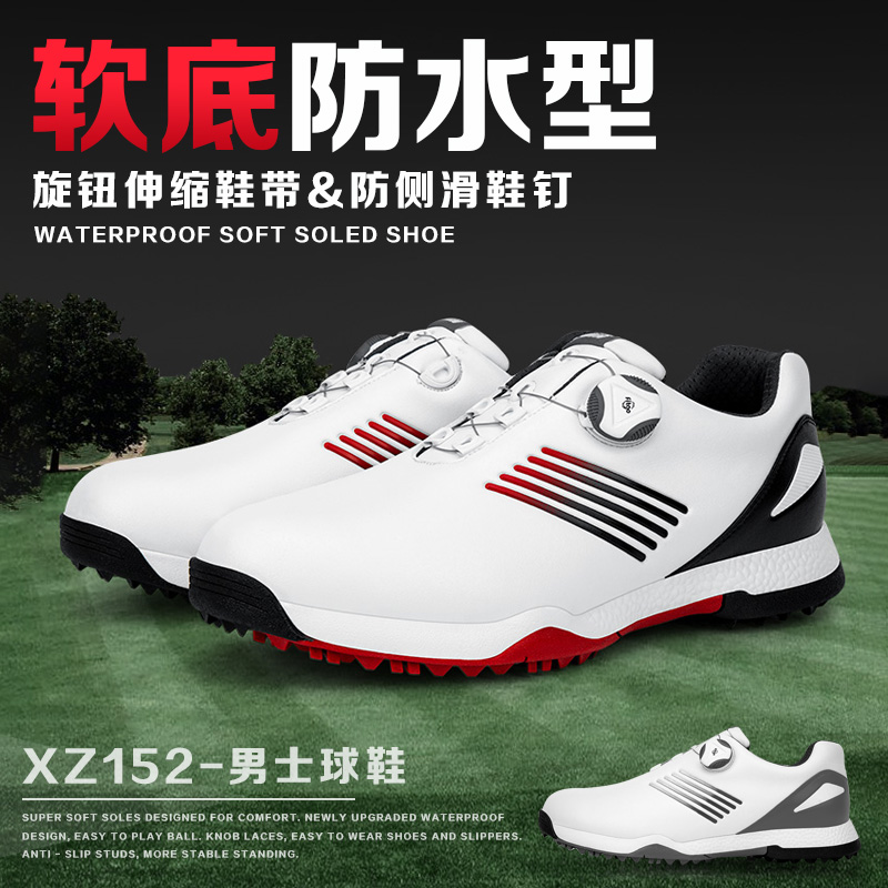 Soft Bottom Comfort Type Golf Shoes Men Waterproof screw-up Newshoelace Summer sneakers Anti Slip Fixing Nails