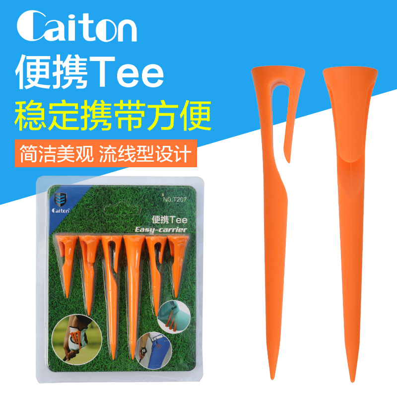 Caiton Golf Nails Plastic Portable Golf Tee Ball Lift Seat Practice Supplies