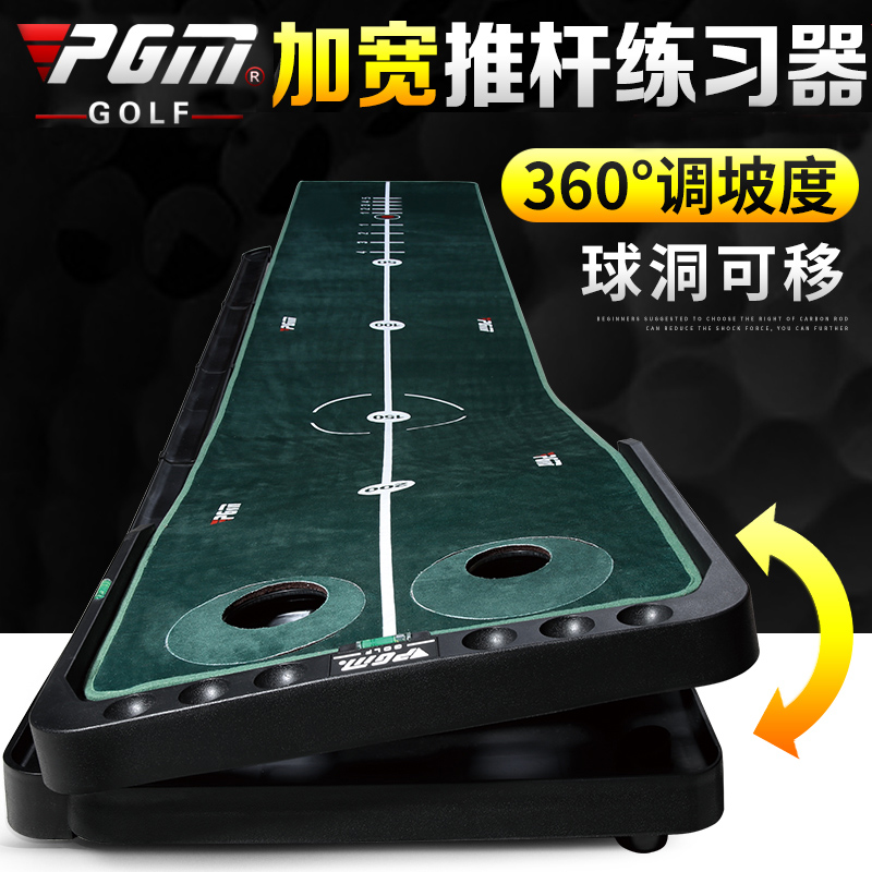 PGM Korean version velvet widened golf practice player putter simulator office practice blanket adjustable slope