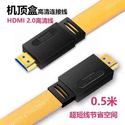 New Gehua TV HD set-top box HD set-top box data 4K set-top box high quality wire connection