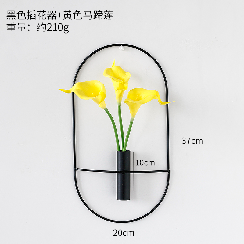 Oval Flower Arrangement Black + Yellow Calla LilyLight luxury Metal Wall hanging Wall decoration Home Furnishing Soft outfit collocation a living room bedroom wall Pendant Northern Europe ins Hanging decoration