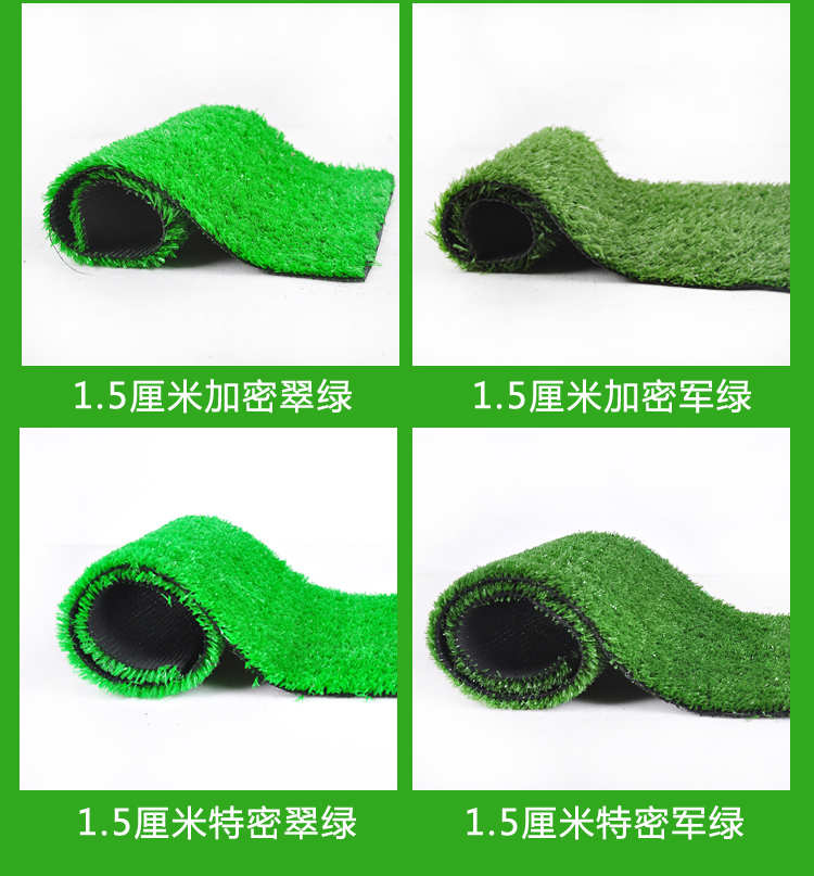 Cỏ nhân tạo mô phỏng cỏ nhân tạo nhựa fake turf tường cây xanh ban công ngoài trời trang trí thảm xanh mat