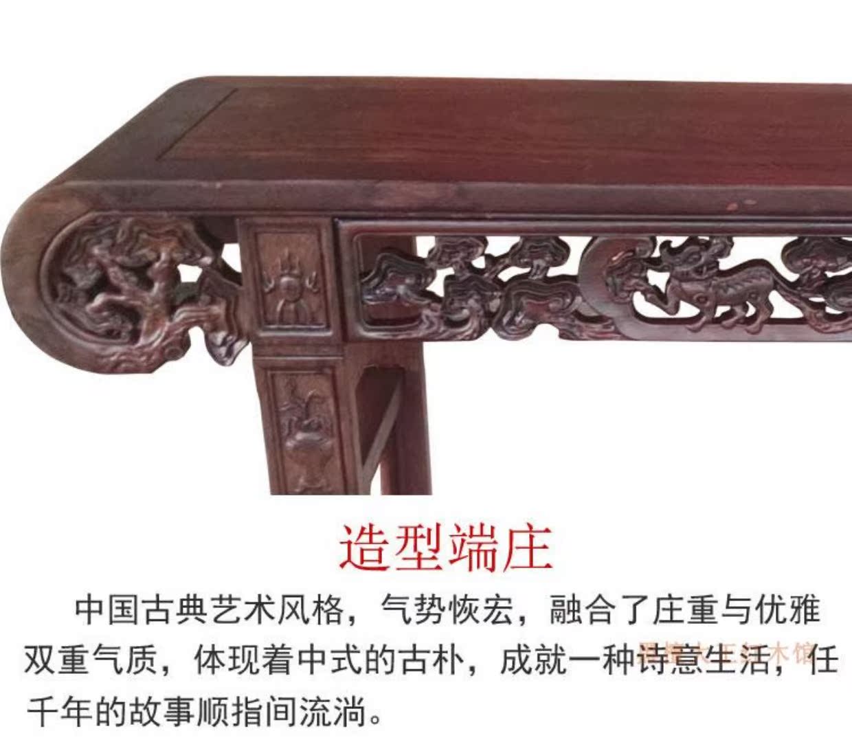 Gỗ gụ gỗ mun cuốn sách trường hợp vẽ tranh cổ Ming và Qing triều gỗ gụ bàn gỗ rắn cho Đài Loan - Bàn / Bàn bàn ăn gỗ nguyên khối