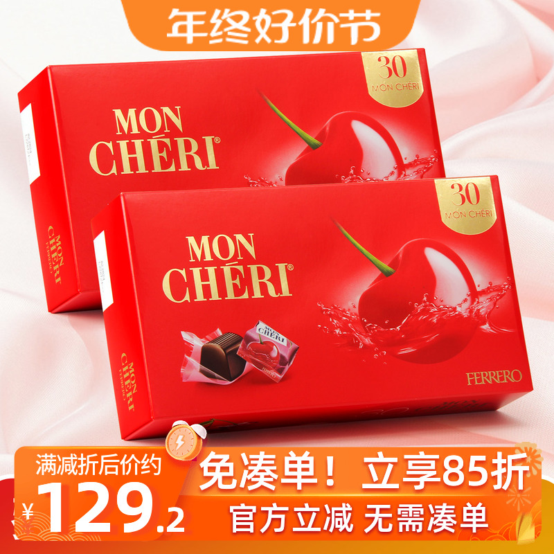 German imports MontSnow Cherry Wine Heart Chocolate 30 Gift Boxes 2 boxes Ferero year goods Gift Snacks-Taobao