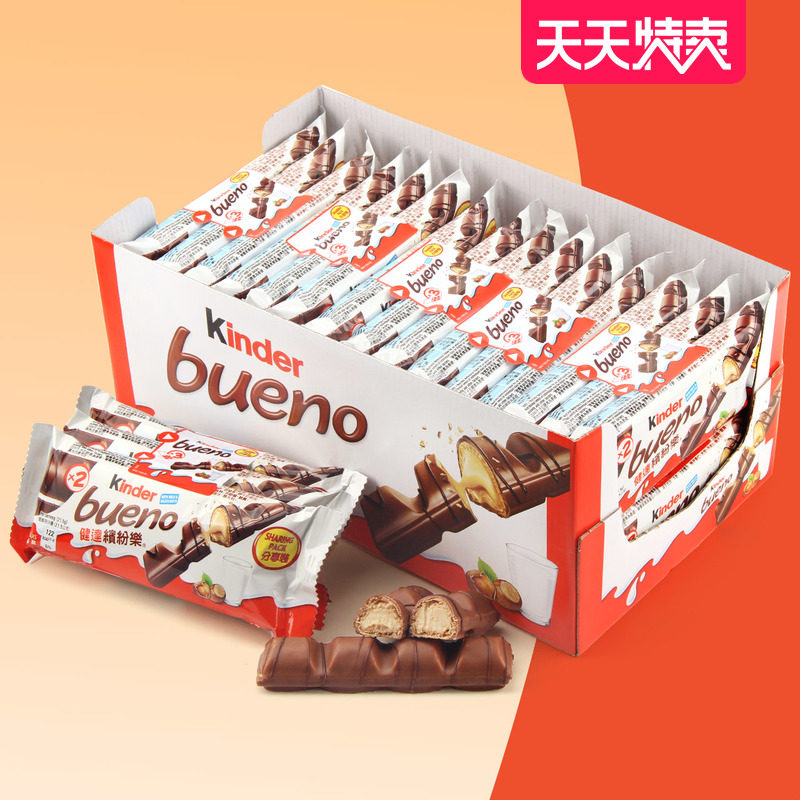 Bodybuilding Tumulus Tumulus Chocolate Imports Milk Vegey Ferriero Chic Egg Children Snacks Casual Snack Food-Taobao