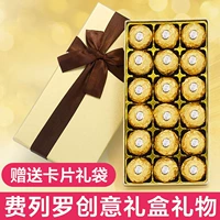 Ферреро шоколадная подарочная коробка установлена ​​подлинные роло Diy Net Red Snack Новые подарки, чтобы подарить своему парню девушке