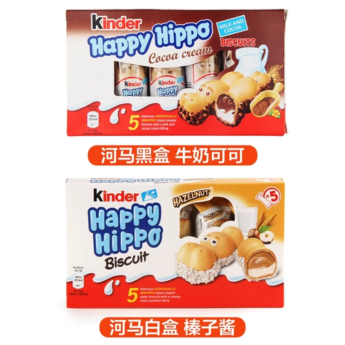 Импортированная ряд Happy Hemaro Kinder Milk Sandwaches Jianda Новая подарочная коробка детская сеть красные закуски