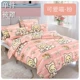 Cartoon đơn bông chăn bông chăn đơn hoặc đôi sinh viên nhà 1.2m1.5m1.8 220 * 240 mét custom-made - Quilt Covers