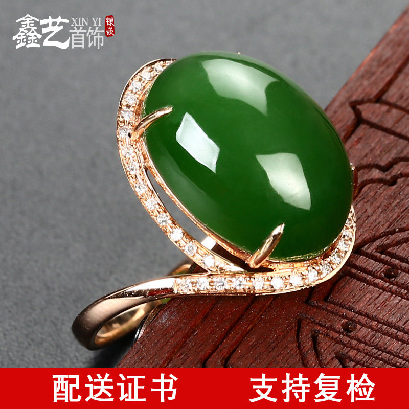 Hetian jasper ring women's 18k rose gold diamond-encrusted natural egg-face jewelry with certificate 12*16 B
