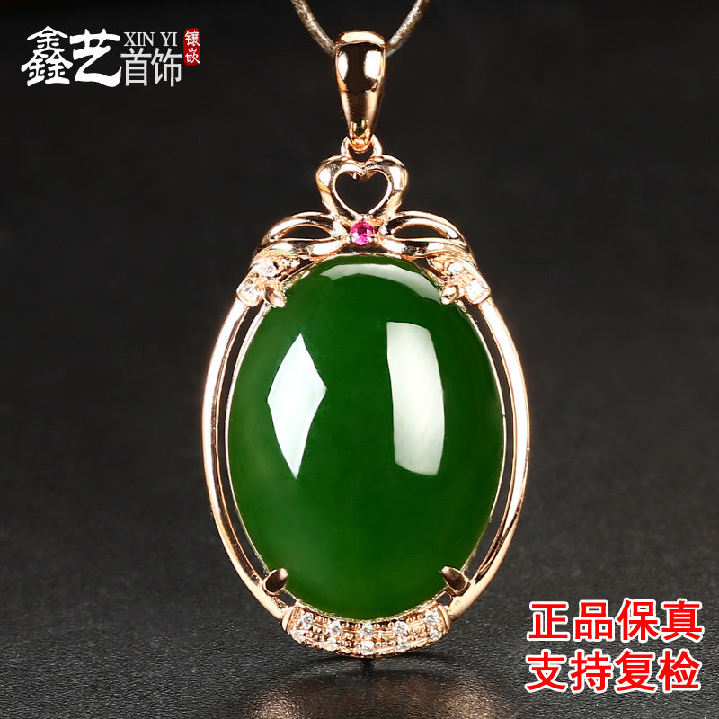 18k Gold Hetian Jade Pendant Spinach Green Jasper Pendant Women's Style Diamond-set Natural Egg Surface Jade Pendant