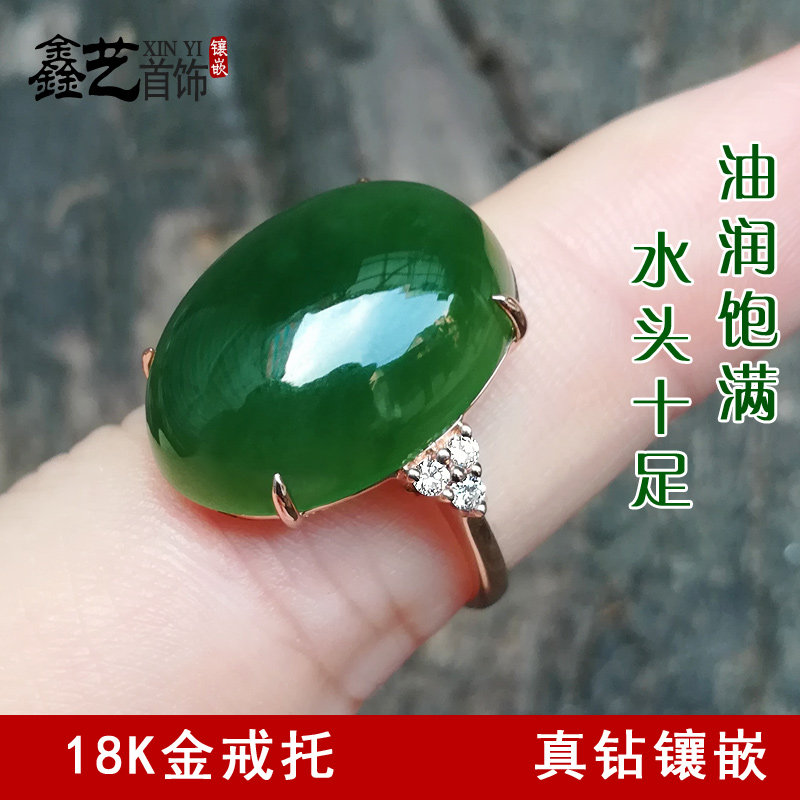 Natural Hetian jasper ring female 18k rose gold inlaid jade diamond jewelry spinach green belt certificate